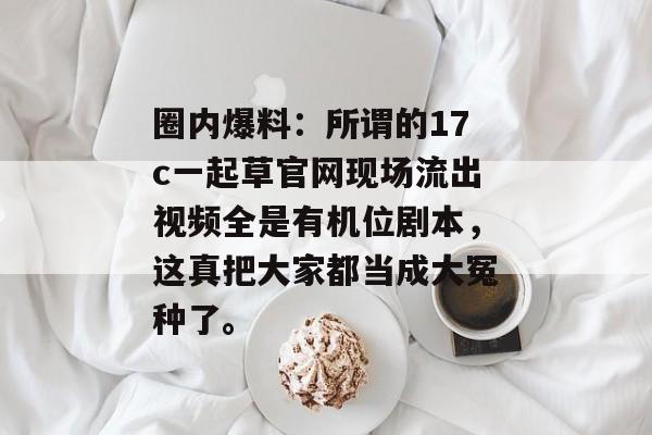 17c 第6页